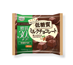 低糖質ミルクチョコレート商品画像