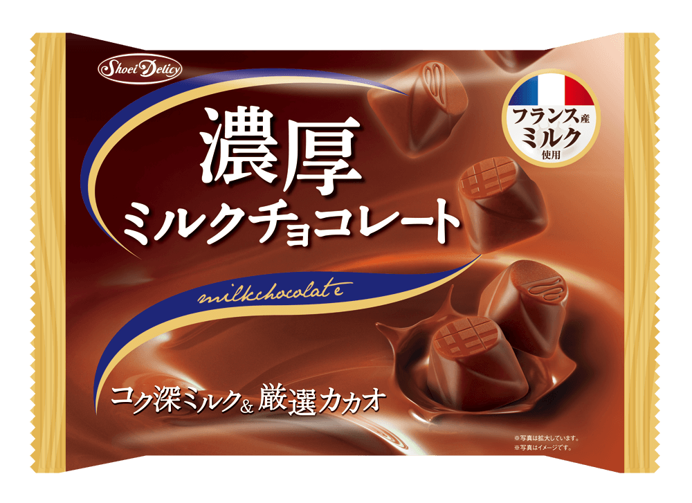 濃厚ミルクチョコレート 株式会社 正栄デリシィ