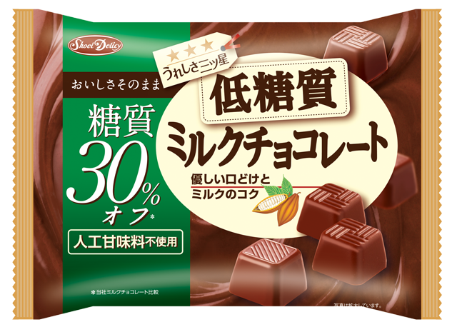 低糖質 ミルクチョコレート 株式会社 正栄デリシィ