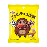 サク山チョコ次郎　小袋