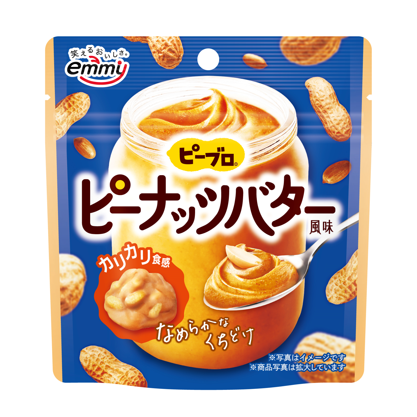 ピーブロ ~ピーナッツバター風味~