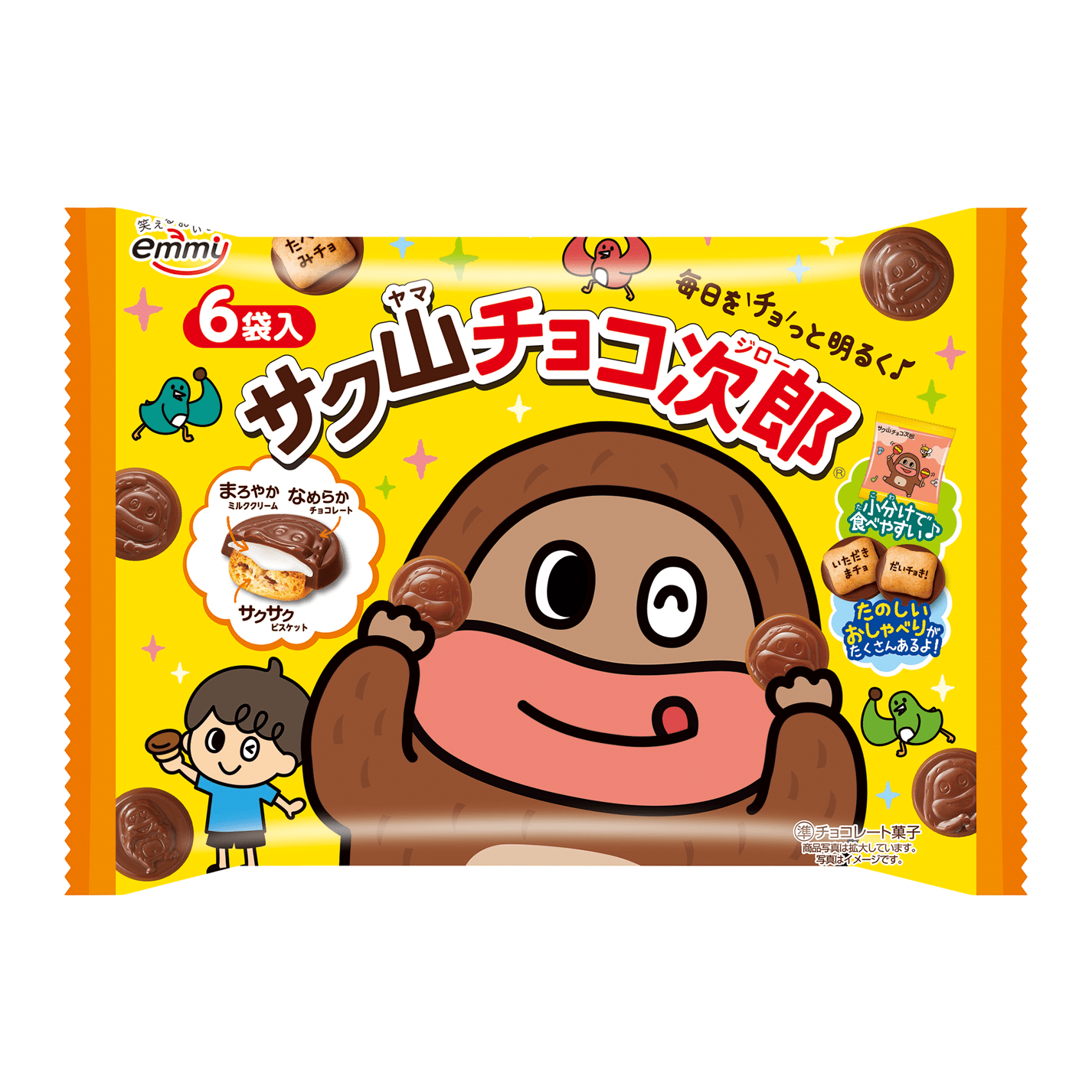 サク山チョコ次郎 　ファミリーパック