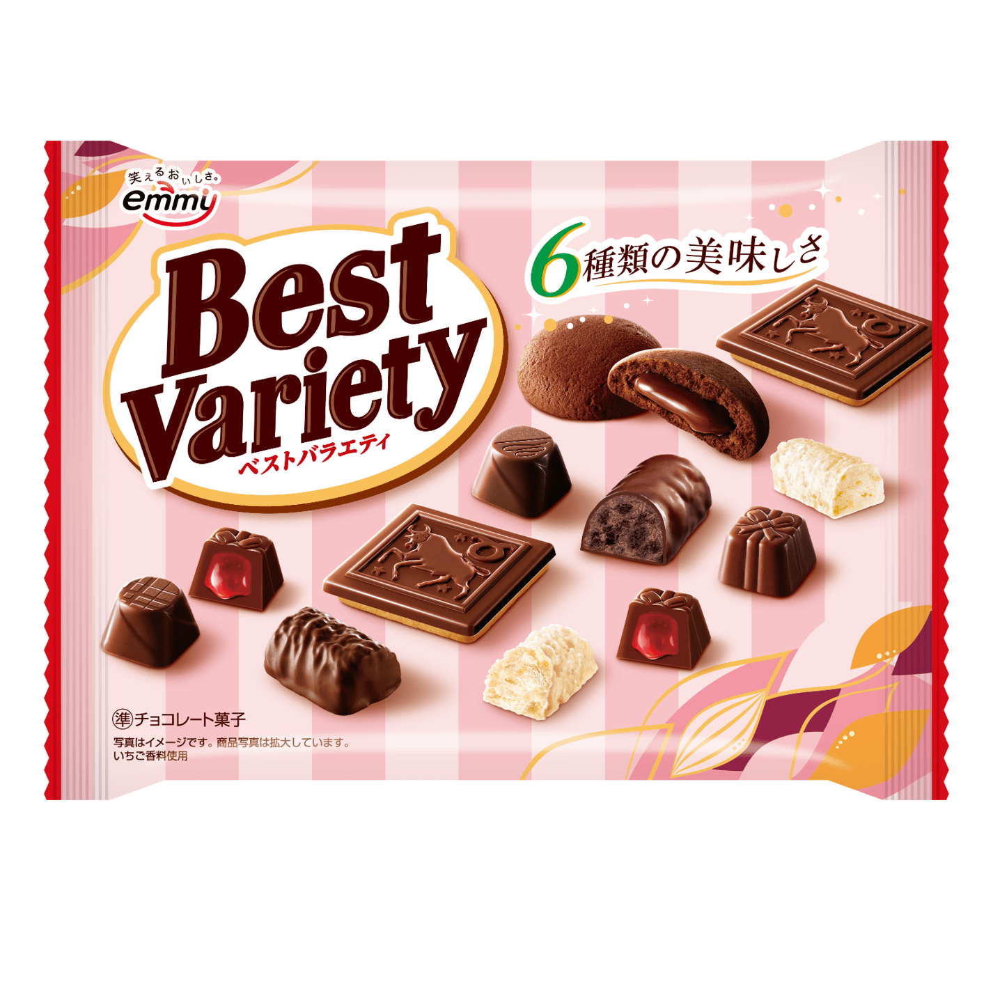 ベストバラエティ