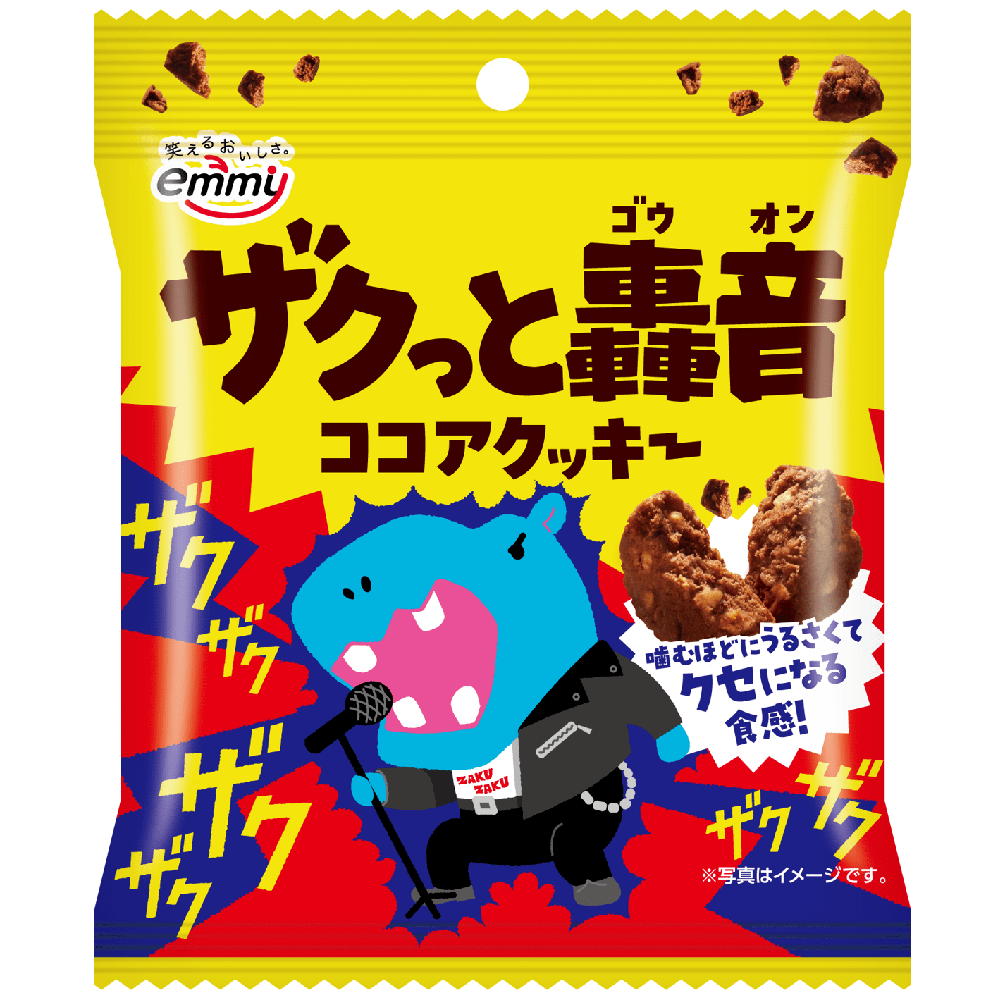 ザクっと轟音ココアクッキー