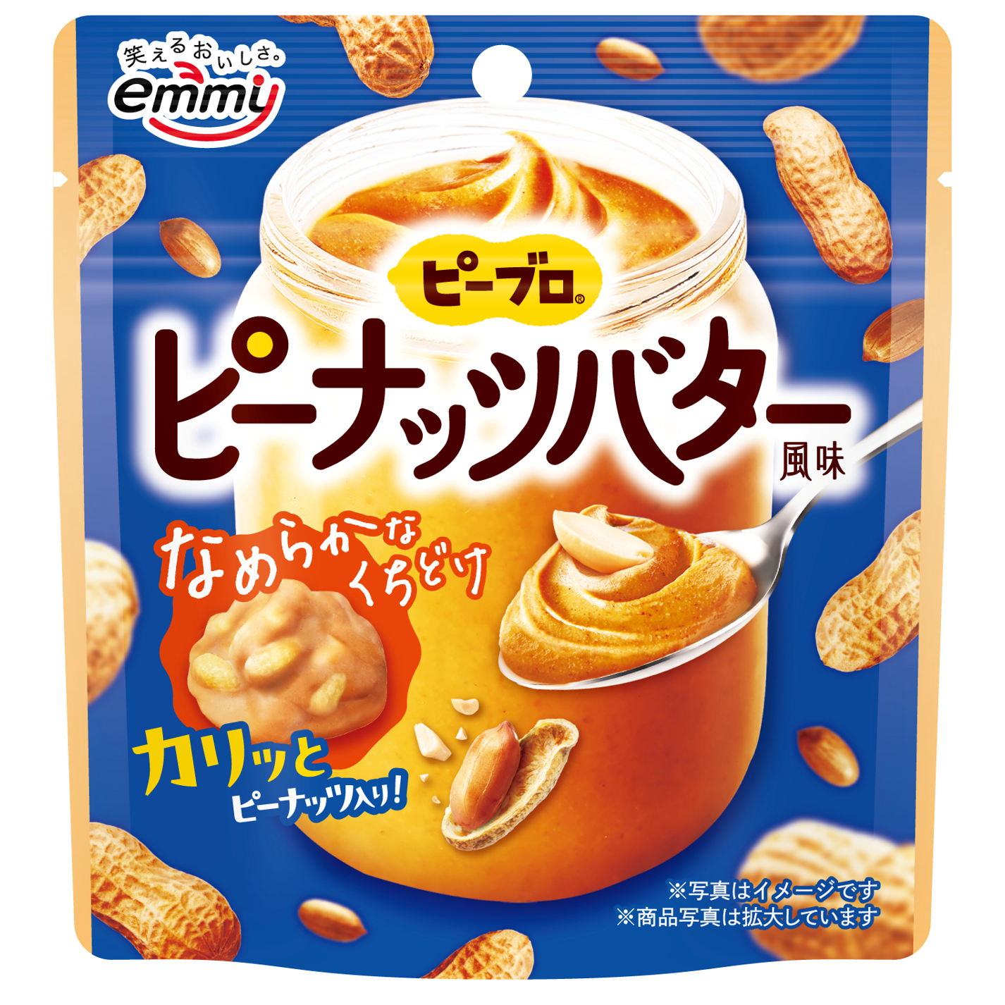 ピーブロ　ピーナッツバター風味