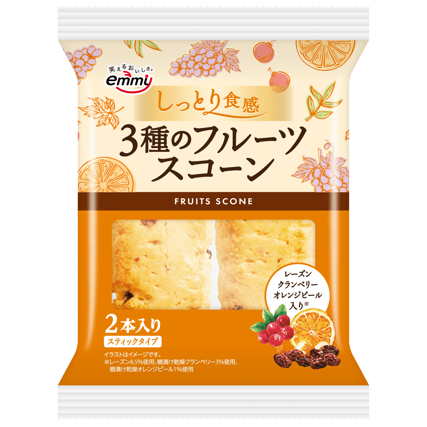 3種のフルーツスコーン