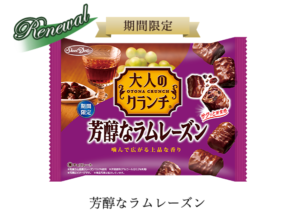 国内配送 大阪京菓 Zrx正栄デリシィ １０８ｇ大人のクランチコクと深みのビター 112個 税 Xr 送料無料 沖縄は別途送料 21春夏 Ca Minigarden Net